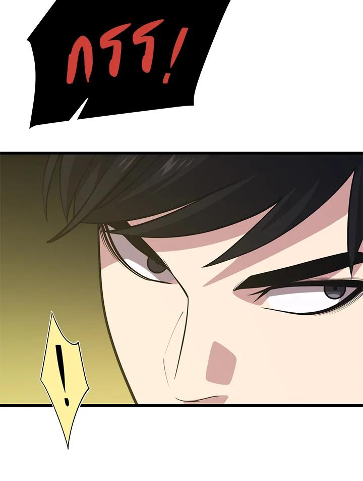 Doujin-Lc- อ่าน โดจิน มังฮวา เกาหลี ญี่ปุ่น จีน แปลไทย เนโครแมนเซอร์แห่งสถานีโซล ตอนที่ 1 2 3 4 5 6 7 8 9 10 11 12 13 14 ฟรี ไม่มีโฆษณา อ่าน โดจิน Manhwa เกาหลี ญี่ปุ่น จีน เรามีครบ คัดมาให้เน้นๆ โดจิน 18+ รับประกันความฟินโดย  Doujin Lc