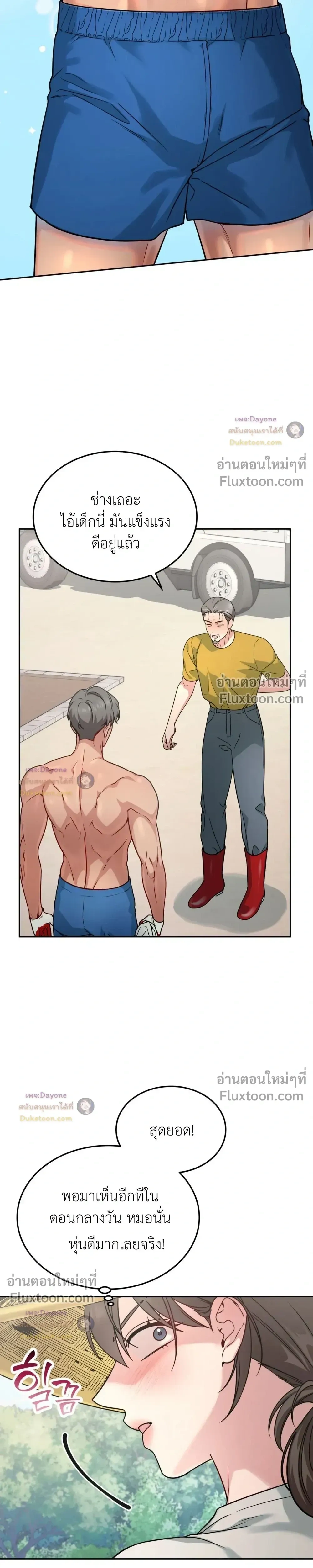 Doujin-Lc- อ่าน โดจิน มังฮวา เกาหลี ญี่ปุ่น จีน แปลไทย Want to be Obscene with Me อยากมันกับฉันมั้ย ตอนที่ 1 2 3 4 5 6 7 8 9 10 11 12 13 14 ฟรี ไม่มีโฆษณา อ่าน โดจิน Manhwa เกาหลี ญี่ปุ่น จีน เรามีครบ คัดมาให้เน้นๆ โดจิน 18+ รับประกันความฟินโดย  Doujin Lc