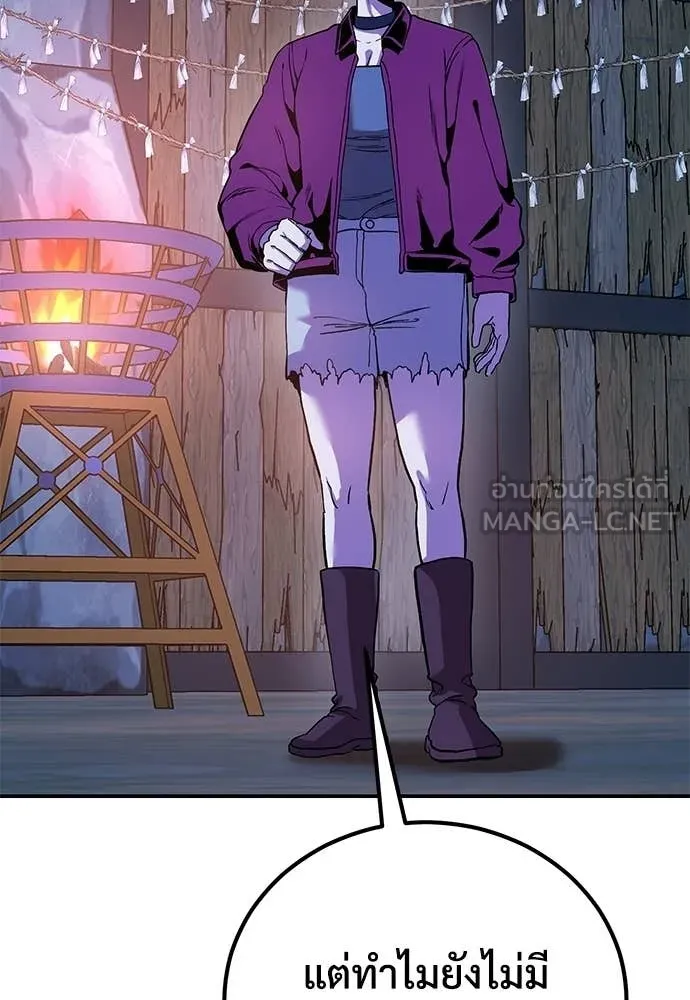 เรียกฉันว่าพระเจ้า ตอนที่ 83 รูปที่ 24