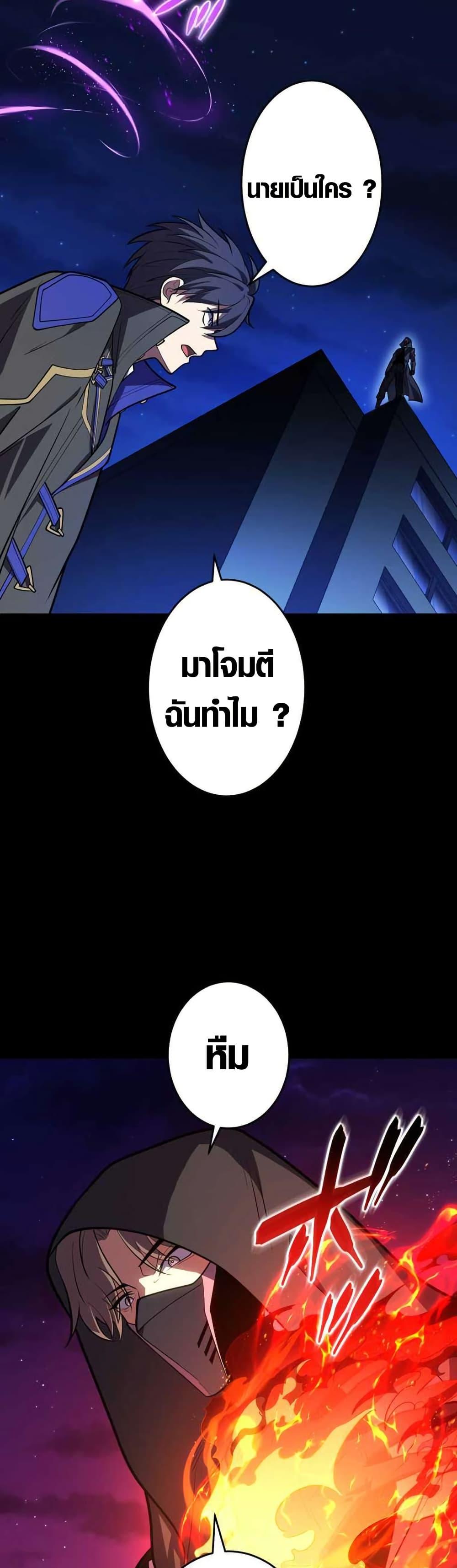 Manga-lc-com อ่านมังงะ อ่านการ์ตูน ออนไลน์ ฟรี The Underworld Transcendent Is Unrivaled at the School ตอนที่ 1 2 3 4 5 6 7 8 9 10 11 12 13 14 ฟรี ไม่มีโฆษณา Manga-lc - อ่าน มังงะ อ่าน การ์ตูน ออนไลน์ อ่านมังงะ ฟรี