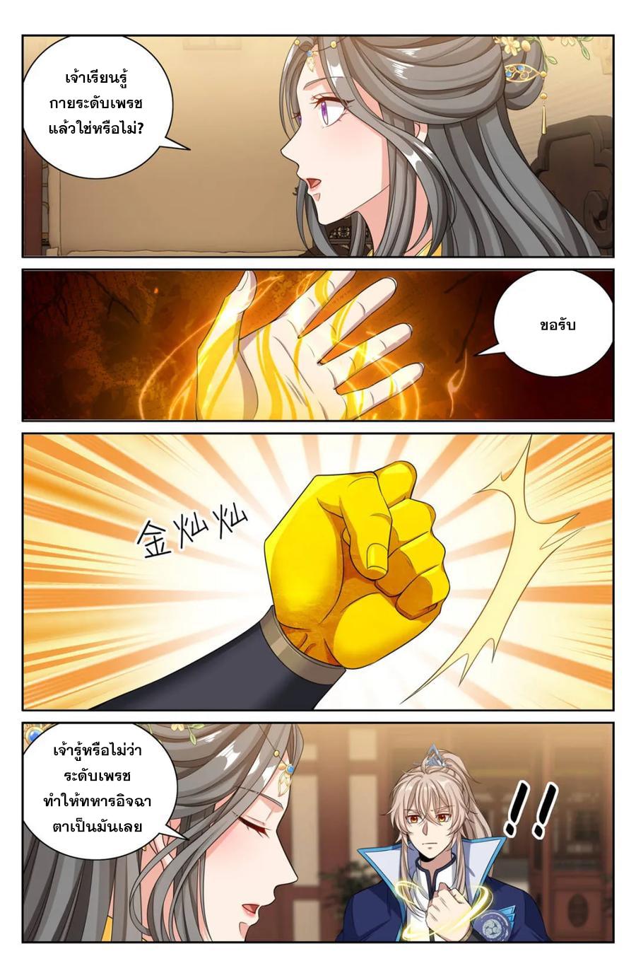 Manga-lc-com อ่านมังงะ อ่านการ์ตูน ออนไลน์ ฟรี Nightwatcher ตอนที่ 1 2 3 4 5 6 7 8 9 10 11 12 13 14 ฟรี ไม่มีโฆษณา Manga-lc - อ่าน มังงะ อ่าน การ์ตูน ออนไลน์ อ่านมังงะ ฟรี