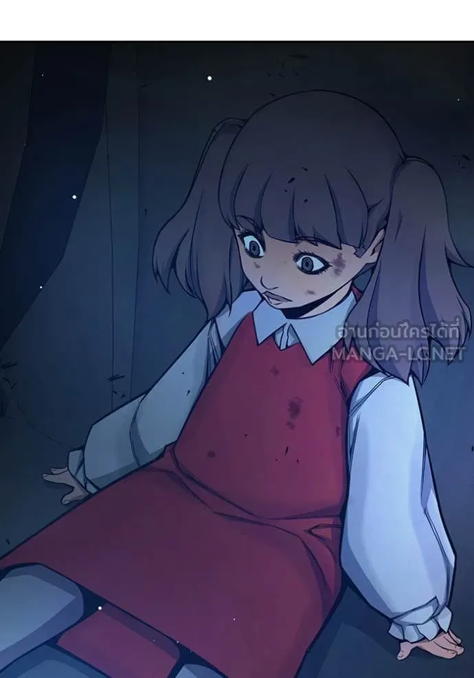 เยาวชนคนคุก ตอนที่ 63 รูปที่ 188