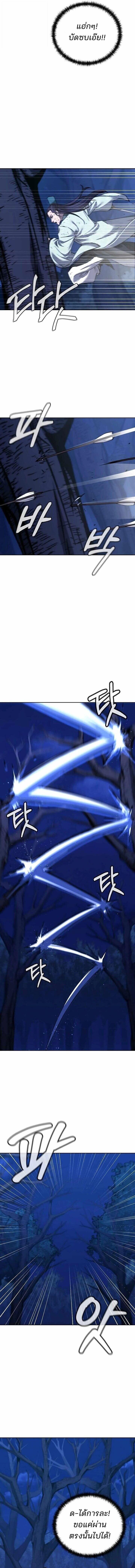 Manga-lc-com อ่านมังงะ อ่านการ์ตูน ออนไลน์ ฟรี The Reborn Ranker Chronicles ตอนที่ 1 2 3 4 5 6 7 8 9 10 11 12 13 14 ฟรี ไม่มีโฆษณา Manga-lc - อ่าน มังงะ อ่าน การ์ตูน ออนไลน์ อ่านมังงะ ฟรี
