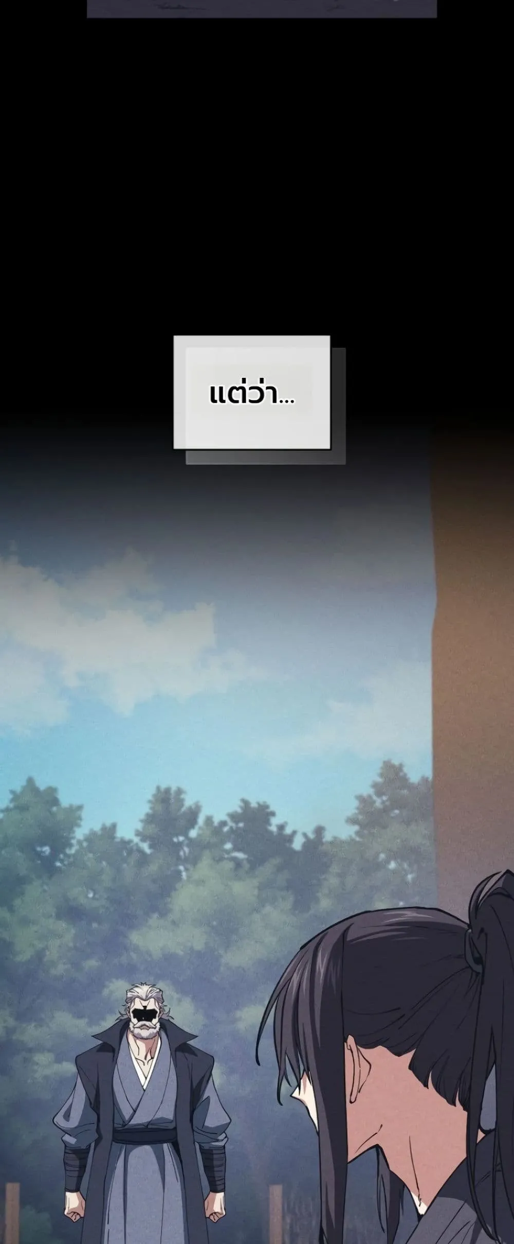 Manga-lc-com อ่านมังงะ อ่านการ์ตูน ออนไลน์ ฟรี My Father Is the Number One Under Heaven ตอนที่ 1 2 3 4 5 6 7 8 9 10 11 12 13 14 ฟรี ไม่มีโฆษณา Manga-lc - อ่าน มังงะ อ่าน การ์ตูน ออนไลน์ อ่านมังงะ ฟรี