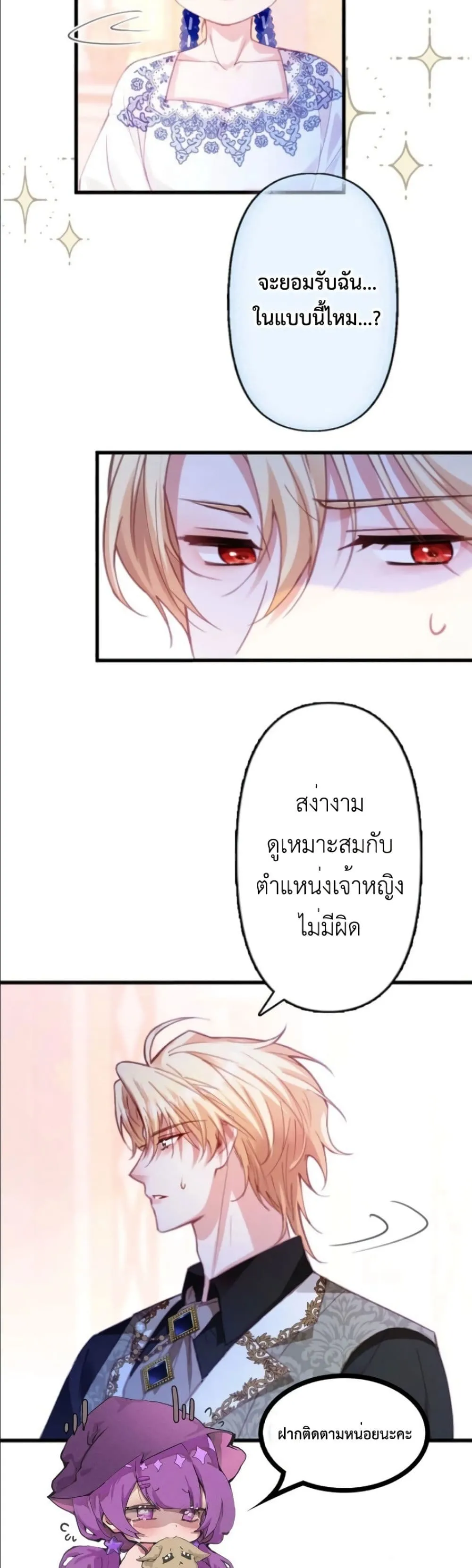 Manga-lc-com อ่านมังงะ อ่านการ์ตูน ออนไลน์ ฟรี I’m a Contract Stepmother, but the Tyrant Is Way Too Overpro ตอนที่ 1 2 3 4 5 6 7 8 9 10 11 12 13 14 ฟรี ไม่มีโฆษณา Manga-lc - อ่าน มังงะ อ่าน การ์ตูน ออนไลน์ อ่านมังงะ ฟรี