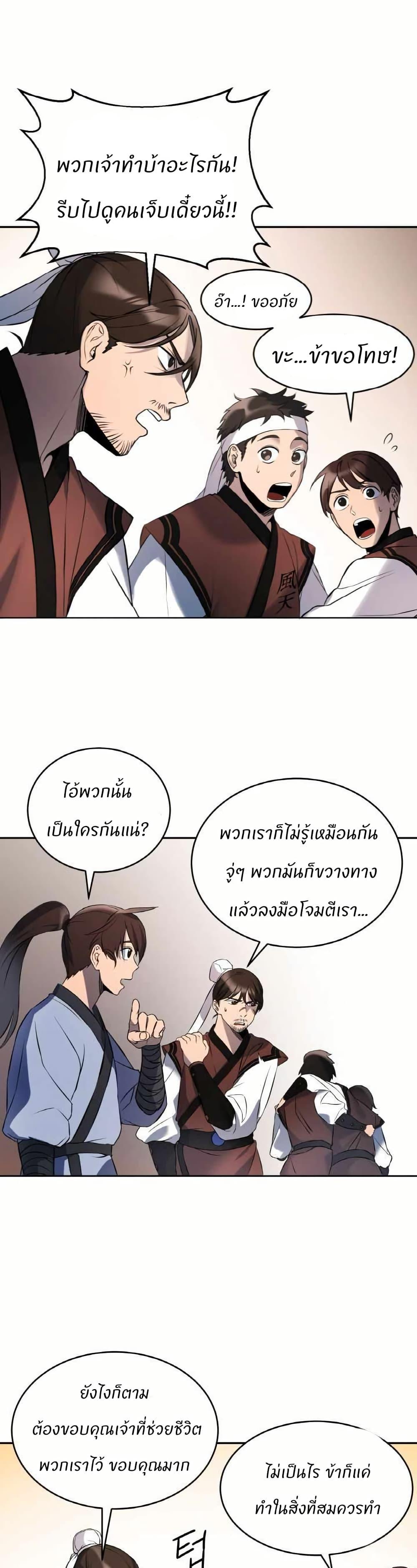 Manga-lc-com อ่านมังงะ อ่านการ์ตูน ออนไลน์ ฟรี The World’s Best Escort Bureau ตอนที่ 1 2 3 4 5 6 7 8 9 10 11 12 13 14 ฟรี ไม่มีโฆษณา Manga-lc - อ่าน มังงะ อ่าน การ์ตูน ออนไลน์ อ่านมังงะ ฟรี
