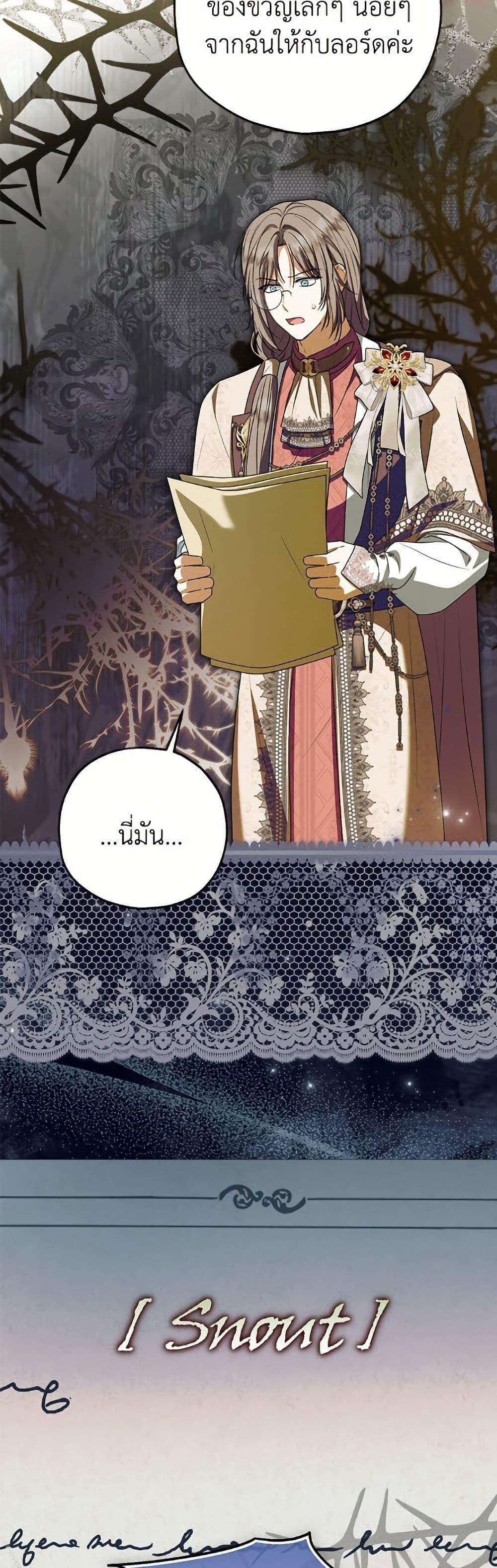 Manga-lc-com อ่านมังงะ อ่านการ์ตูน ออนไลน์ ฟรี The Adopted Daughter-in-law Wants To Leave ตอนที่ 1 2 3 4 5 6 7 8 9 10 11 12 13 14 ฟรี ไม่มีโฆษณา Manga-lc - อ่าน มังงะ อ่าน การ์ตูน ออนไลน์ อ่านมังงะ ฟรี