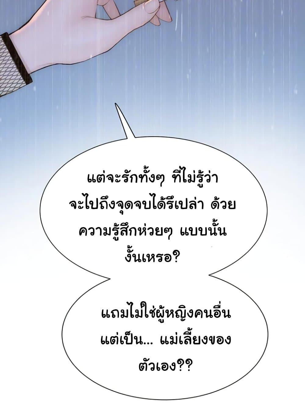 Doujin-Lc- อ่าน โดจิน มังฮวา เกาหลี ญี่ปุ่น จีน แปลไทย Addicted to My Stepmom ตอนที่ 1 2 3 4 5 6 7 8 9 10 11 12 13 14 ฟรี ไม่มีโฆษณา อ่าน โดจิน Manhwa เกาหลี ญี่ปุ่น จีน เรามีครบ คัดมาให้เน้นๆ โดจิน 18+ รับประกันความฟินโดย  Doujin Lc