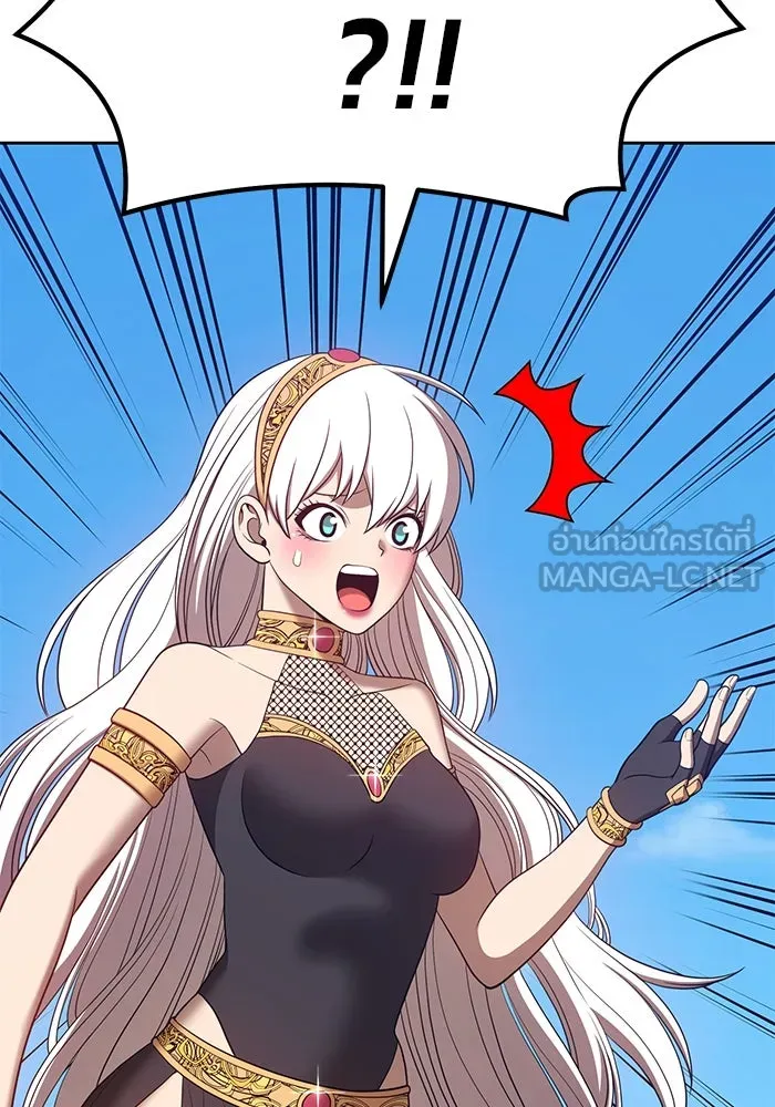 +99 ท่อนไม้พร้อมบวก ตอนที่ 37 รูปที่ 69