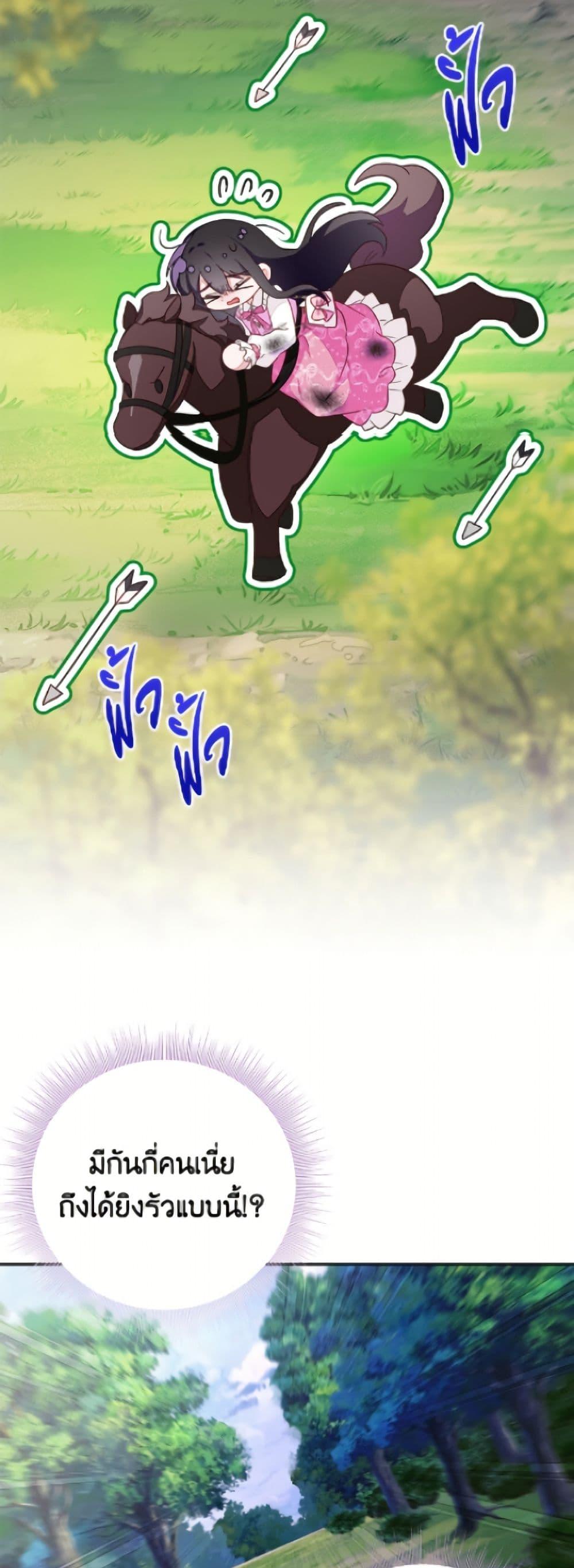 Manga-lc-com อ่านมังงะ อ่านการ์ตูน ออนไลน์ ฟรี The Bad Ending Of The Otome Game ตอนที่ 1 2 3 4 5 6 7 8 9 10 11 12 13 14 ฟรี ไม่มีโฆษณา Manga-lc - อ่าน มังงะ อ่าน การ์ตูน ออนไลน์ อ่านมังงะ ฟรี