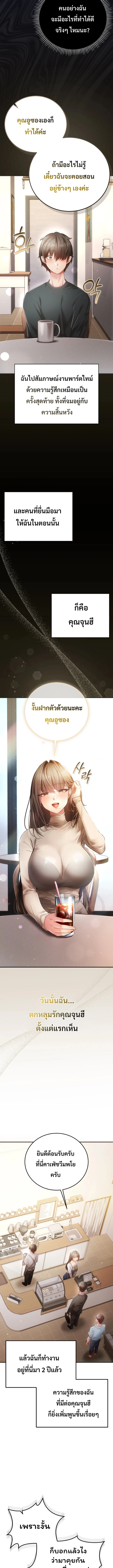Doujin-Lc- อ่าน โดจิน มังฮวา เกาหลี ญี่ปุ่น จีน แปลไทย Perverted Pure Love สัมผัสลับ รักต้องห้าม ตอนที่ 1 2 3 4 5 6 7 8 9 10 11 12 13 14 ฟรี ไม่มีโฆษณา อ่าน โดจิน Manhwa เกาหลี ญี่ปุ่น จีน เรามีครบ คัดมาให้เน้นๆ โดจิน 18+ รับประกันความฟินโดย  Doujin Lc