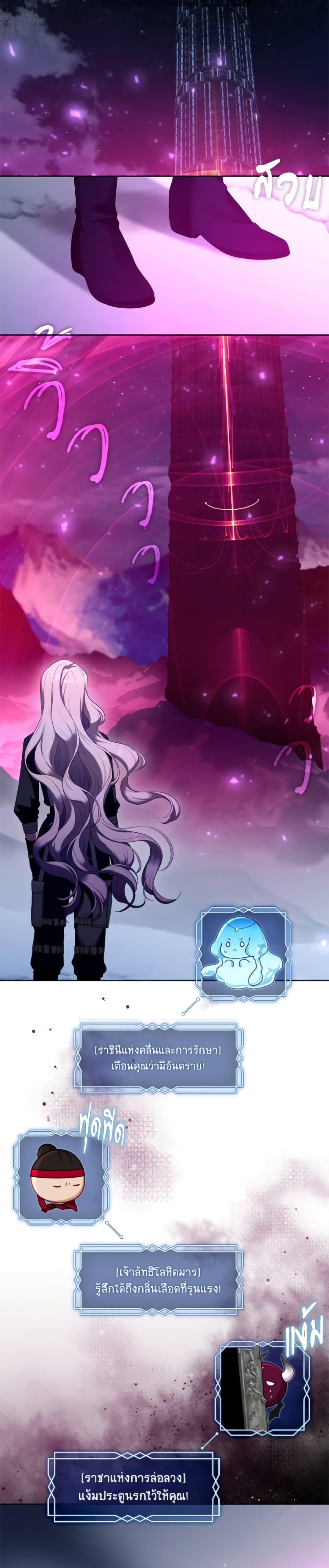 Manga-lc-com อ่านมังงะ อ่านการ์ตูน ออนไลน์ ฟรี The S-Class Hunter Doesn’t Want to Be a Villainous Princess ตอนที่ 1 2 3 4 5 6 7 8 9 10 11 12 13 14 ฟรี ไม่มีโฆษณา Manga-lc - อ่าน มังงะ อ่าน การ์ตูน ออนไลน์ อ่านมังงะ ฟรี