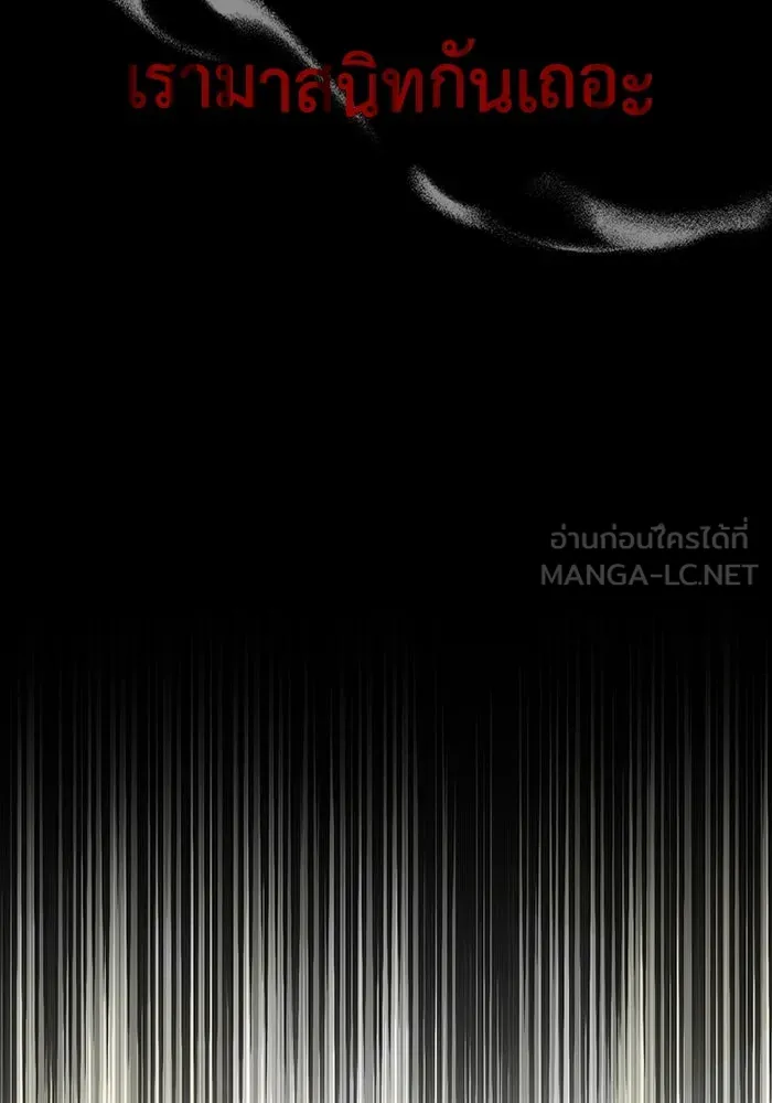 ละลายรักให้ล้นใจ ตอนที่ 1 รูปที่ 72