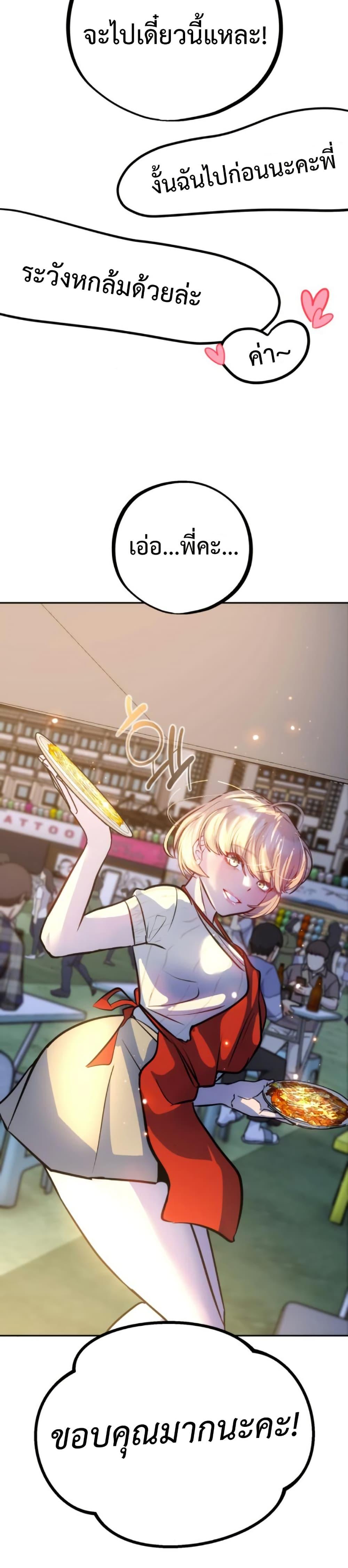 Manga-lc-com อ่านมังงะ อ่านการ์ตูน ออนไลน์ ฟรี Godeokchun’s Food Truck ตอนที่ 1 2 3 4 5 6 7 8 9 10 11 12 13 14 ฟรี ไม่มีโฆษณา Manga-lc - อ่าน มังงะ อ่าน การ์ตูน ออนไลน์ อ่านมังงะ ฟรี