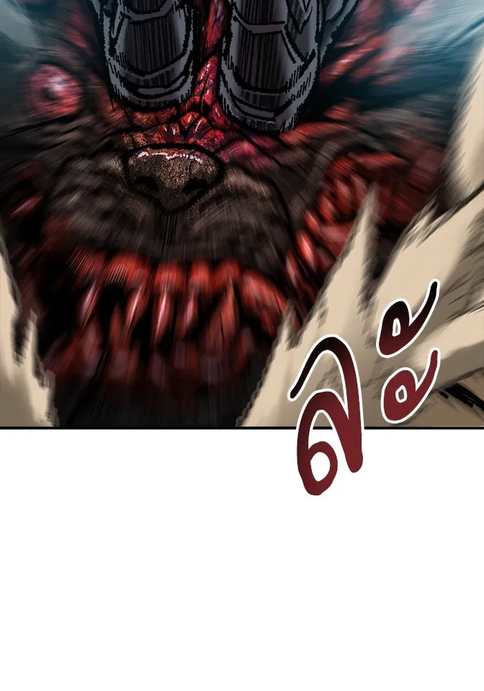 ยอดคนเลเวลทะลุ ตอนที่ 22 ไม่มีชื่อ รูปที่ 52