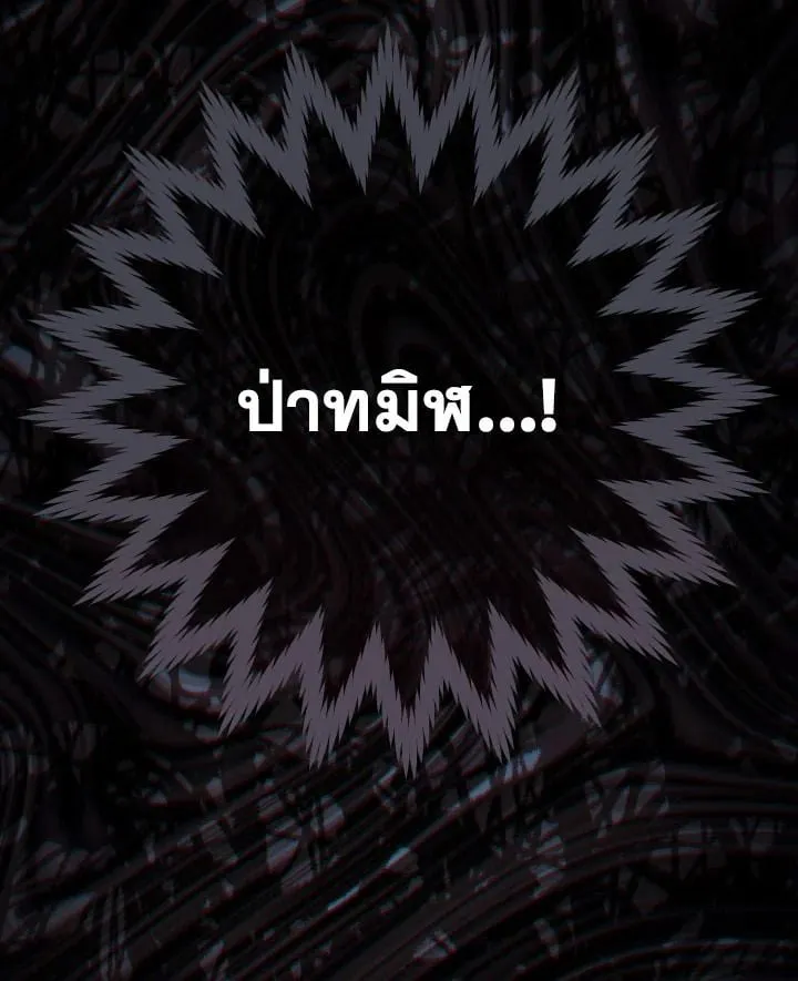 The Hero Returns ตอนที่ ตอนที่ 101 รูปที่ 157