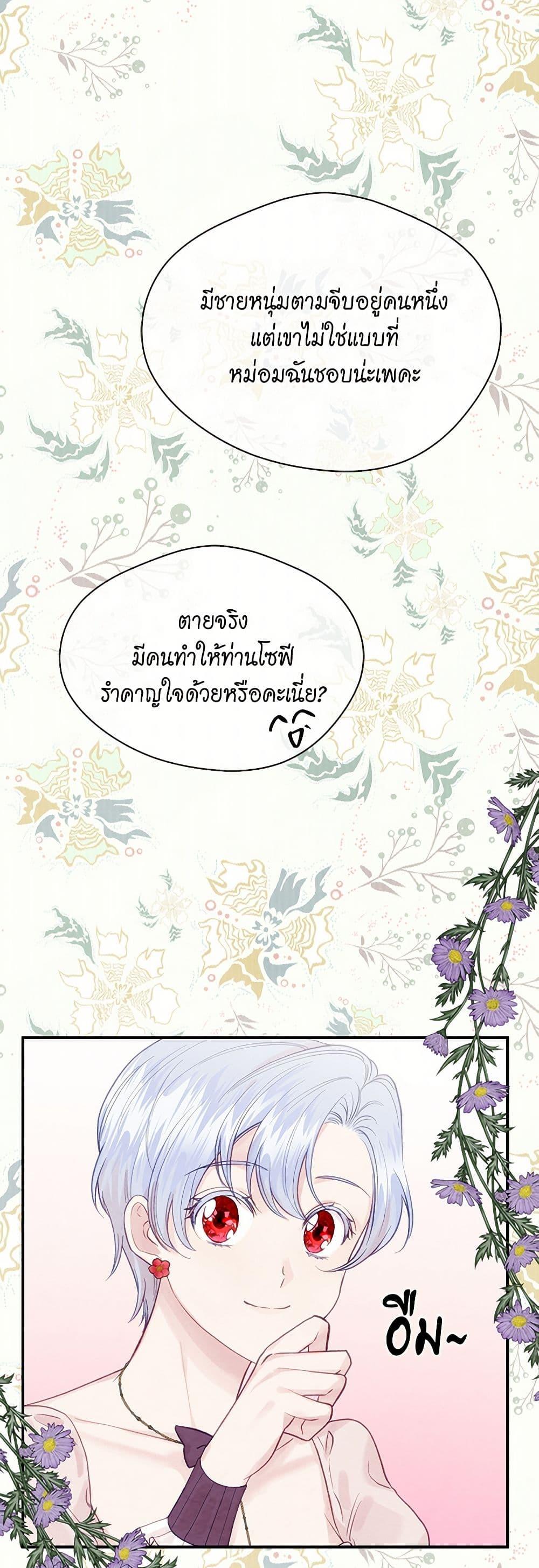 Manga-lc-com อ่านมังงะ อ่านการ์ตูน ออนไลน์ ฟรี Iris – The Lady and Her Smartphone ตอนที่ 1 2 3 4 5 6 7 8 9 10 11 12 13 14 ฟรี ไม่มีโฆษณา Manga-lc - อ่าน มังงะ อ่าน การ์ตูน ออนไลน์ อ่านมังงะ ฟรี