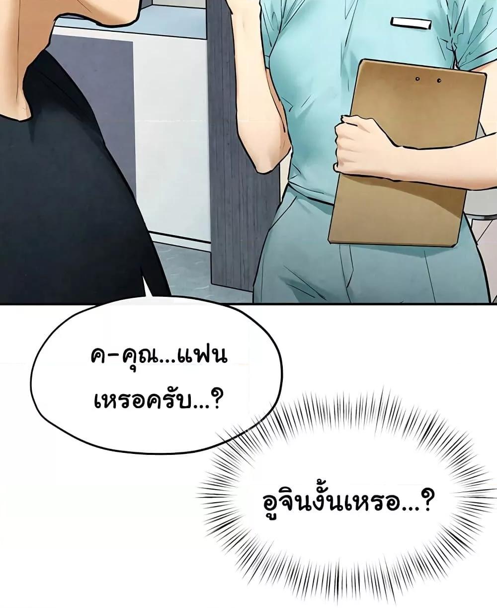Doujin-Lc- อ่าน โดจิน มังฮวา เกาหลี ญี่ปุ่น จีน แปลไทย Moby Dick ตอนที่ 1 2 3 4 5 6 7 8 9 10 11 12 13 14 ฟรี ไม่มีโฆษณา อ่าน โดจิน Manhwa เกาหลี ญี่ปุ่น จีน เรามีครบ คัดมาให้เน้นๆ โดจิน 18+ รับประกันความฟินโดย  Doujin Lc