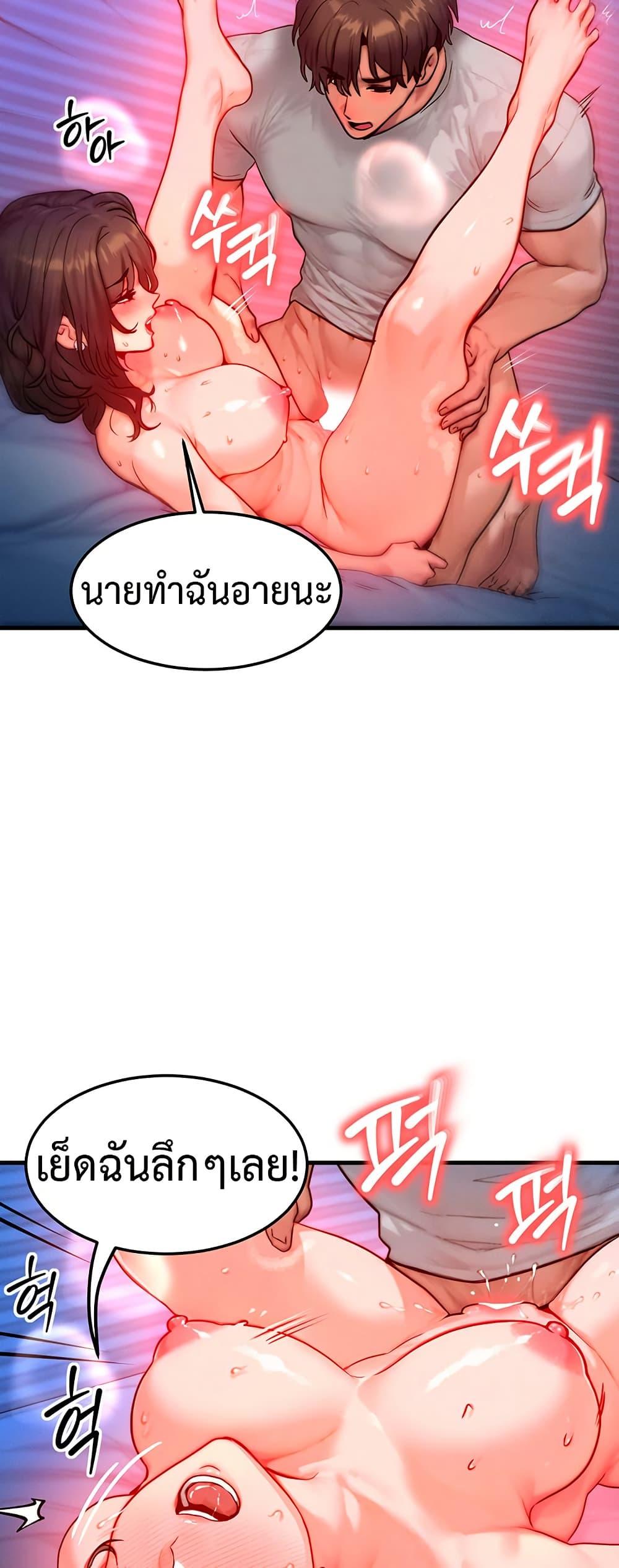 Doujin-Lc- อ่าน โดจิน มังฮวา เกาหลี ญี่ปุ่น จีน แปลไทย My Body Got Switched ตอนที่ 1 2 3 4 5 6 7 8 9 10 11 12 13 14 ฟรี ไม่มีโฆษณา อ่าน โดจิน Manhwa เกาหลี ญี่ปุ่น จีน เรามีครบ คัดมาให้เน้นๆ โดจิน 18+ รับประกันความฟินโดย  Doujin Lc