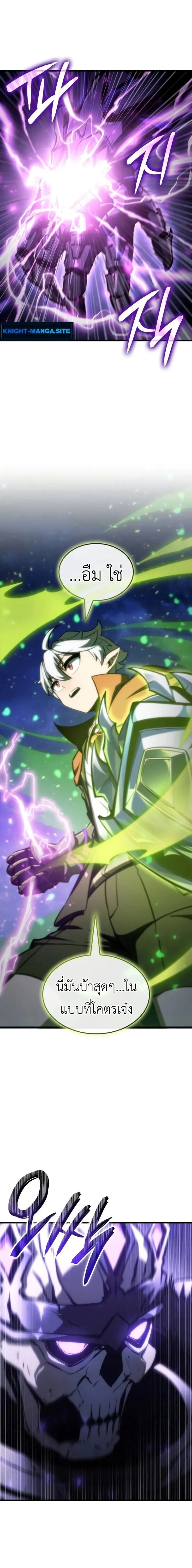 Breakers ตอนที่ ตอนที่ 31 รูปที่ 15