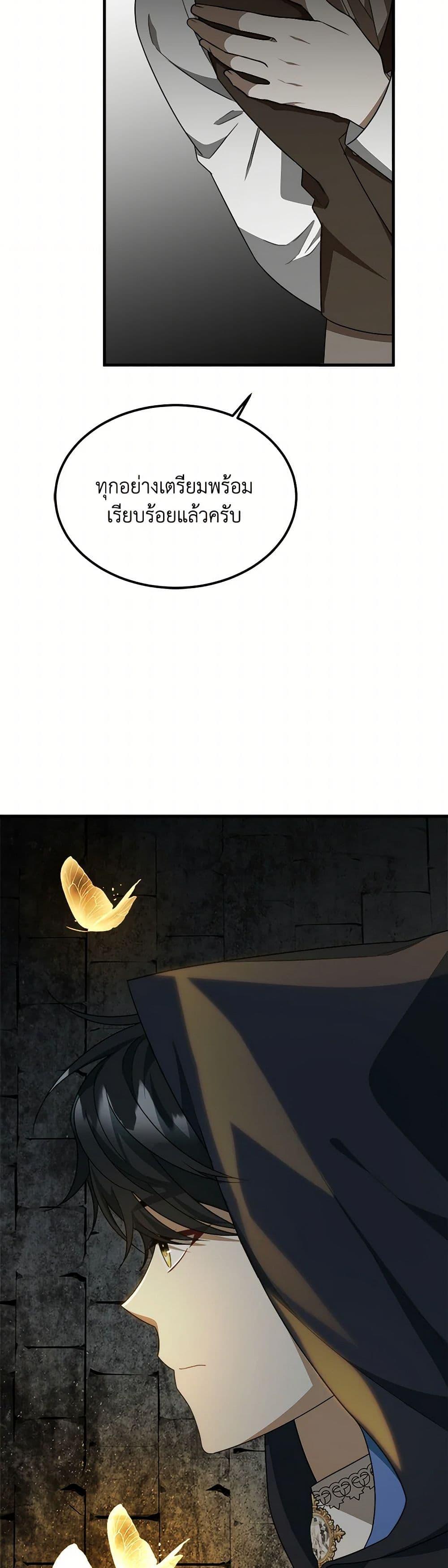 Manga-lc-com อ่านมังงะ อ่านการ์ตูน ออนไลน์ ฟรี Four Dangerous Brothers to My Rescue ตอนที่ 1 2 3 4 5 6 7 8 9 10 11 12 13 14 ฟรี ไม่มีโฆษณา Manga-lc - อ่าน มังงะ อ่าน การ์ตูน ออนไลน์ อ่านมังงะ ฟรี