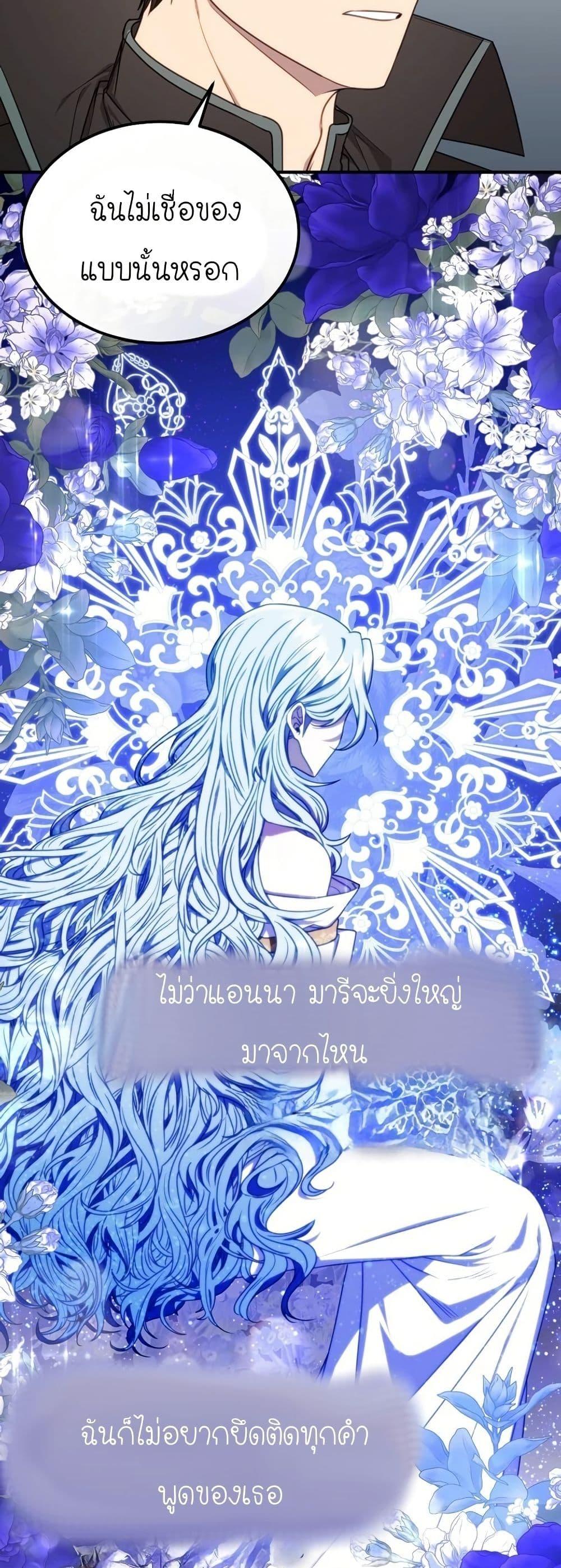 Manga-lc-com อ่านมังงะ อ่านการ์ตูน ออนไลน์ ฟรี Isn’s This Inside the Game ตอนที่ 1 2 3 4 5 6 7 8 9 10 11 12 13 14 ฟรี ไม่มีโฆษณา Manga-lc - อ่าน มังงะ อ่าน การ์ตูน ออนไลน์ อ่านมังงะ ฟรี