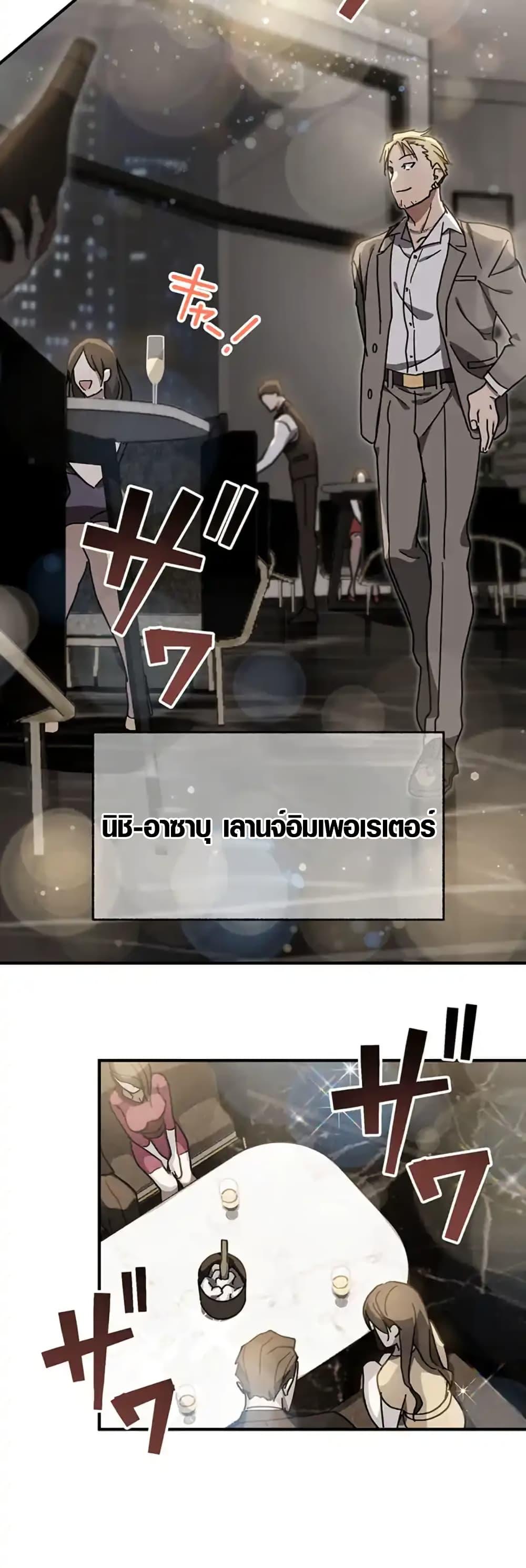 Manga-lc-com อ่านมังงะ อ่านการ์ตูน ออนไลน์ ฟรี Aristocrat’s Revenge ตอนที่ 1 2 3 4 5 6 7 8 9 10 11 12 13 14 ฟรี ไม่มีโฆษณา Manga-lc - อ่าน มังงะ อ่าน การ์ตูน ออนไลน์ อ่านมังงะ ฟรี