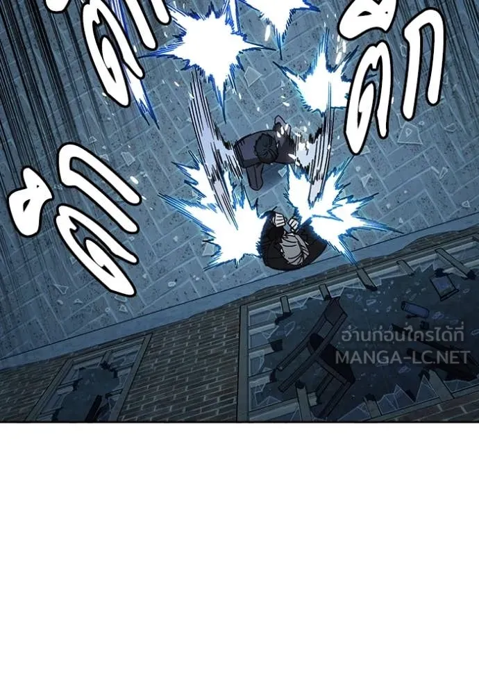 Study Group ตอนที่ 290 รูปที่ 54