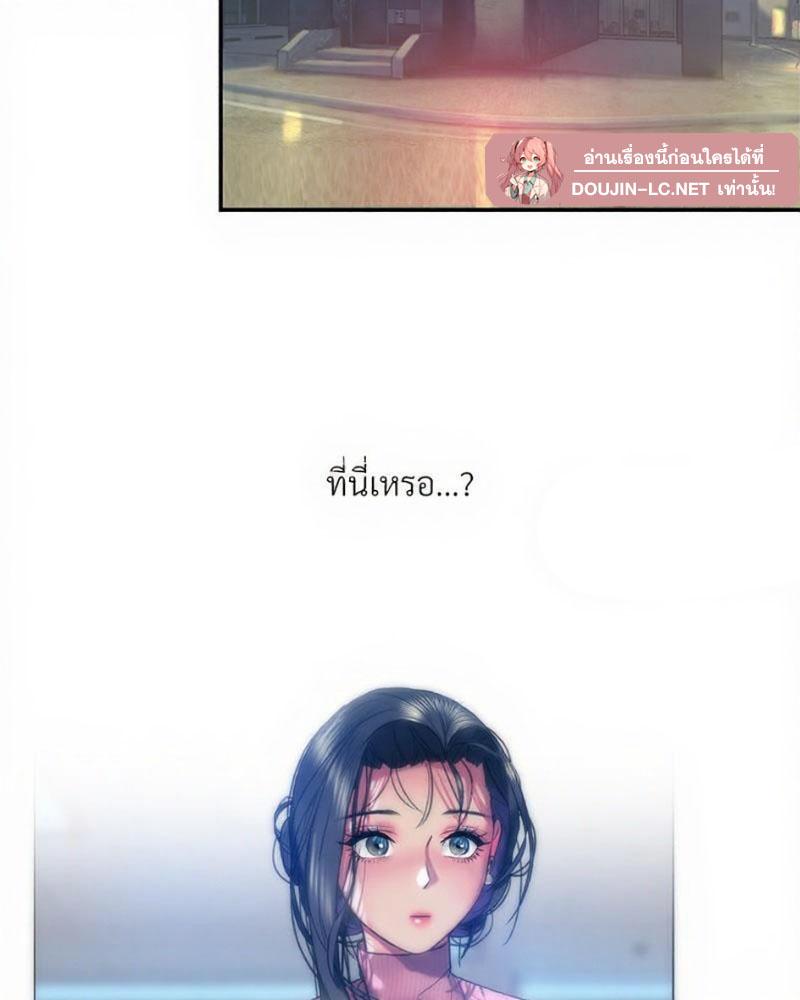 Doujin-Lc- อ่าน โดจิน มังฮวา เกาหลี ญี่ปุ่น จีน แปลไทย เมืองกระหายรัก ตอนที่ 1 2 3 4 5 6 7 8 9 10 11 12 13 14 ฟรี ไม่มีโฆษณา อ่าน โดจิน Manhwa เกาหลี ญี่ปุ่น จีน เรามีครบ คัดมาให้เน้นๆ โดจิน 18+ รับประกันความฟินโดย  Doujin Lc