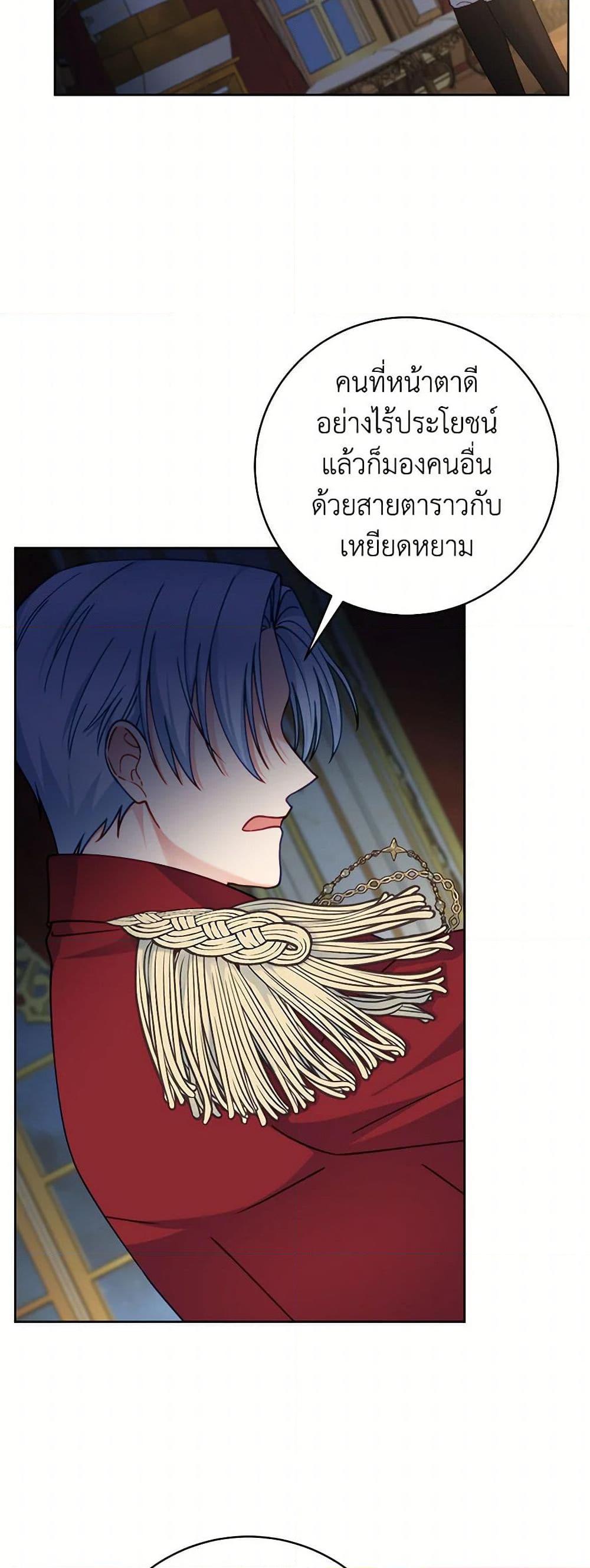 Manga-lc-com อ่านมังงะ อ่านการ์ตูน ออนไลน์ ฟรี Contractual Marriage to a Surly Duke ตอนที่ 1 2 3 4 5 6 7 8 9 10 11 12 13 14 ฟรี ไม่มีโฆษณา Manga-lc - อ่าน มังงะ อ่าน การ์ตูน ออนไลน์ อ่านมังงะ ฟรี
