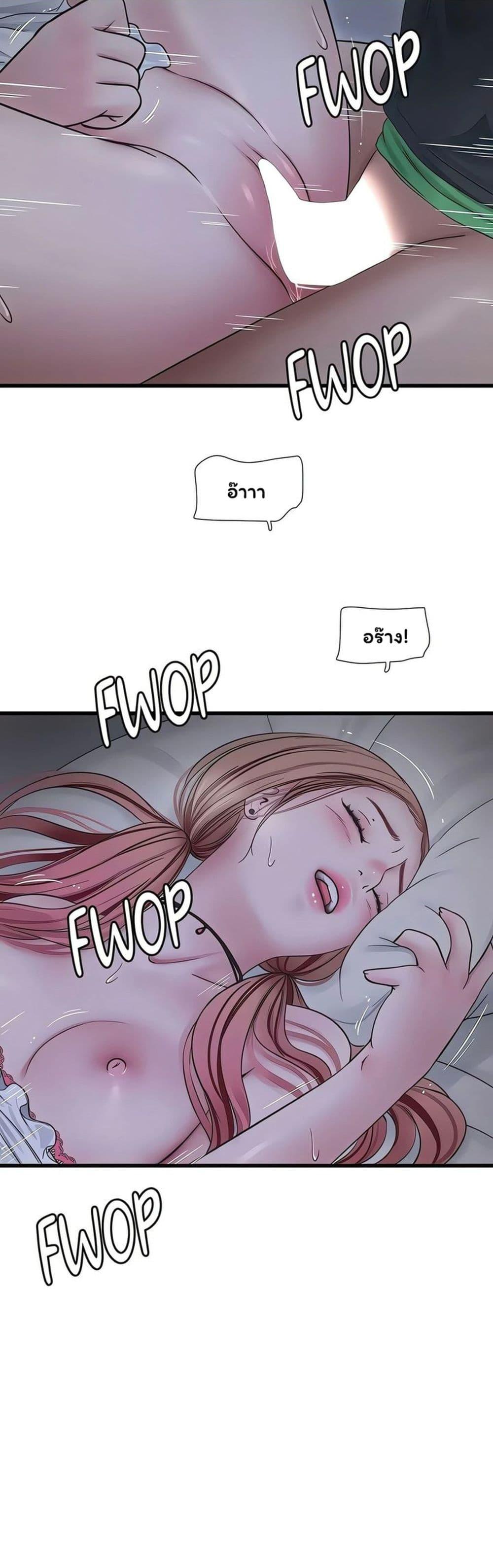 Doujin-Lc- อ่าน โดจิน มังฮวา เกาหลี ญี่ปุ่น จีน แปลไทย The Hole Diary ตอนที่ 1 2 3 4 5 6 7 8 9 10 11 12 13 14 ฟรี ไม่มีโฆษณา อ่าน โดจิน Manhwa เกาหลี ญี่ปุ่น จีน เรามีครบ คัดมาให้เน้นๆ โดจิน 18+ รับประกันความฟินโดย  Doujin Lc