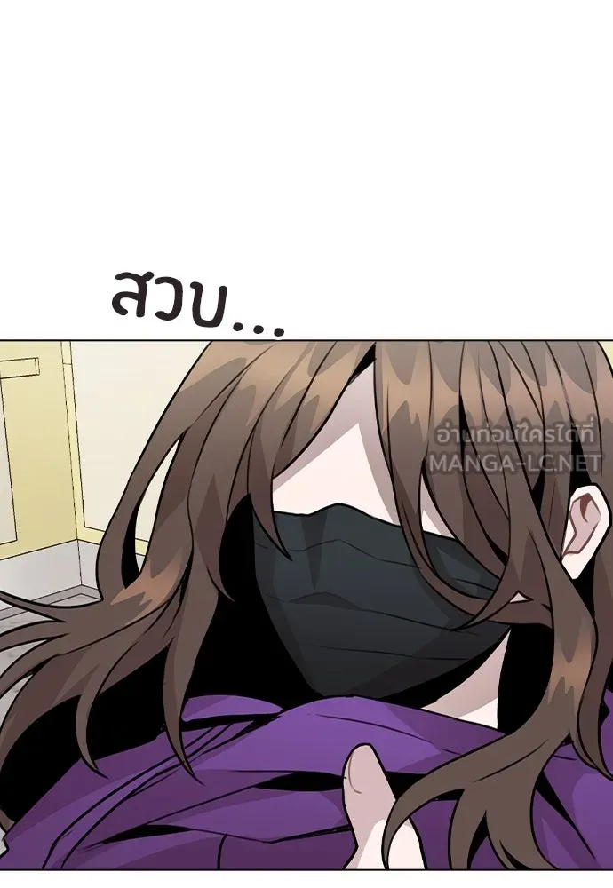 รักผิดแผน ตอนที่ 32 รูปที่ 21