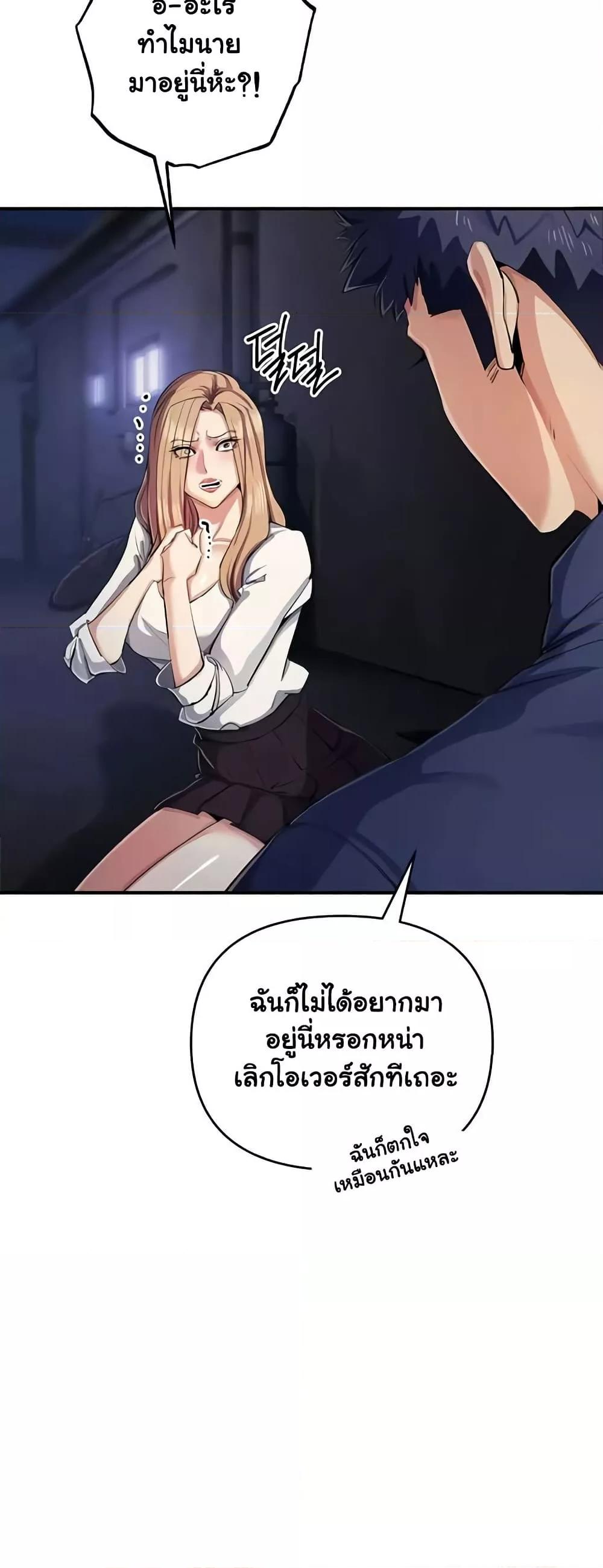 Doujin-Lc- อ่าน โดจิน มังฮวา เกาหลี ญี่ปุ่น จีน แปลไทย Greed Game ตอนที่ 1 2 3 4 5 6 7 8 9 10 11 12 13 14 ฟรี ไม่มีโฆษณา อ่าน โดจิน Manhwa เกาหลี ญี่ปุ่น จีน เรามีครบ คัดมาให้เน้นๆ โดจิน 18+ รับประกันความฟินโดย  Doujin Lc