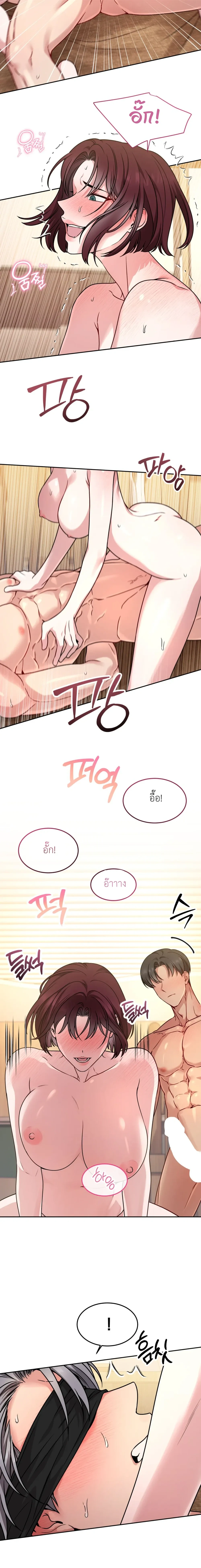 Doujin-Lc- อ่าน โดจิน มังฮวา เกาหลี ญี่ปุ่น จีน แปลไทย Want to be Obscene with Me อยากมันกับฉันมั้ย ตอนที่ 1 2 3 4 5 6 7 8 9 10 11 12 13 14 ฟรี ไม่มีโฆษณา อ่าน โดจิน Manhwa เกาหลี ญี่ปุ่น จีน เรามีครบ คัดมาให้เน้นๆ โดจิน 18+ รับประกันความฟินโดย  Doujin Lc