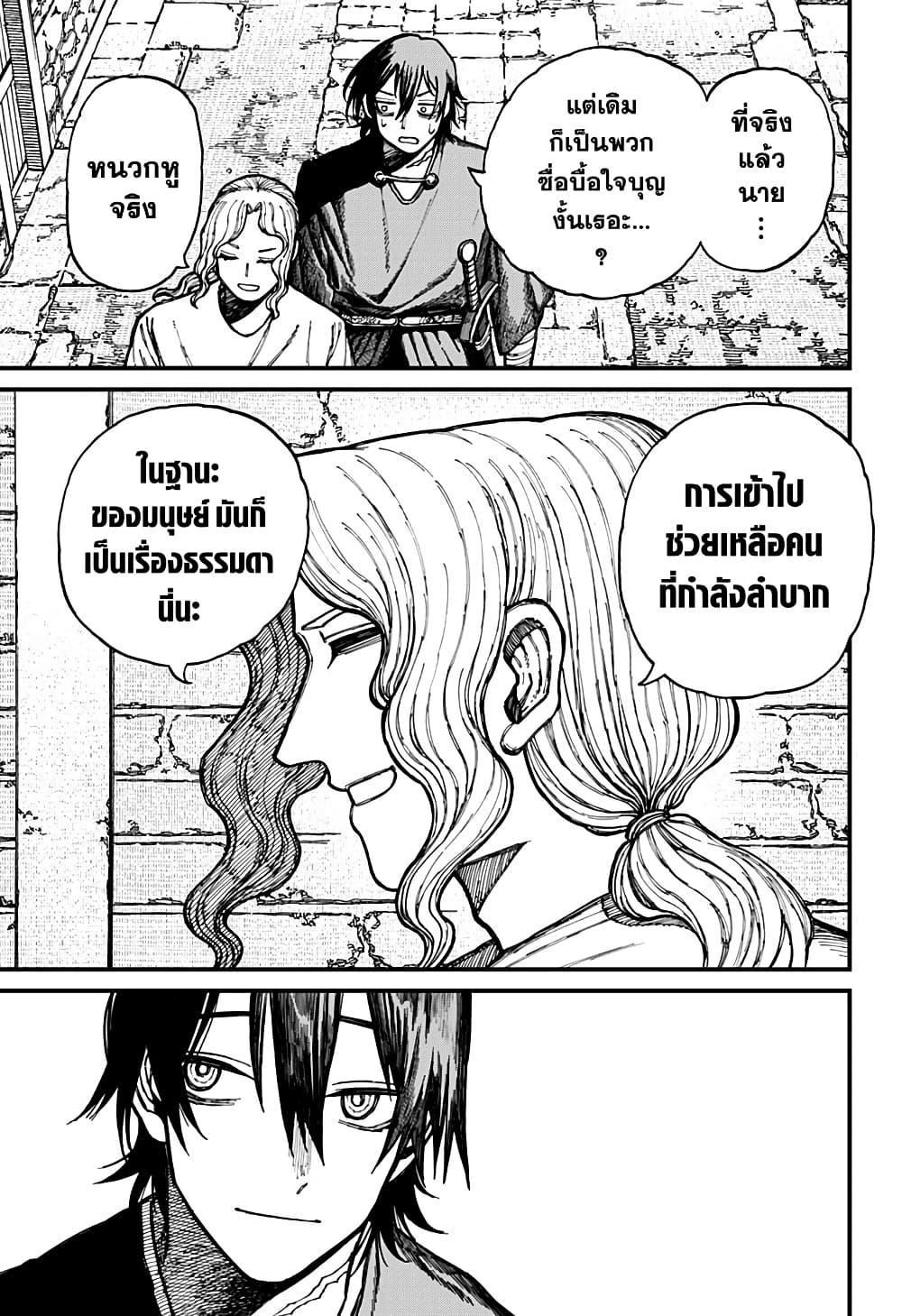 Manga-lc-com อ่านมังงะ อ่านการ์ตูน ออนไลน์ ฟรี Centuria ตอนที่ 1 2 3 4 5 6 7 8 9 10 11 12 13 14 ฟรี ไม่มีโฆษณา Manga-lc - อ่าน มังงะ อ่าน การ์ตูน ออนไลน์ อ่านมังงะ ฟรี