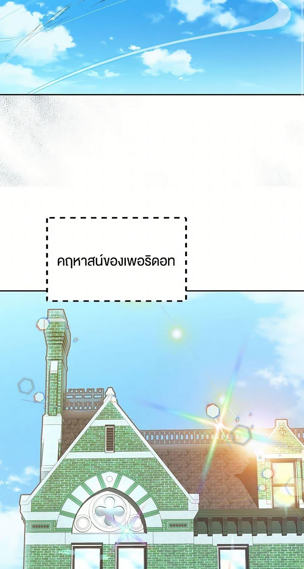 Manga-lc-com อ่านมังงะ อ่านการ์ตูน ออนไลน์ ฟรี Miss Not-So Sidekick ตอนที่ 1 2 3 4 5 6 7 8 9 10 11 12 13 14 ฟรี ไม่มีโฆษณา Manga-lc - อ่าน มังงะ อ่าน การ์ตูน ออนไลน์ อ่านมังงะ ฟรี