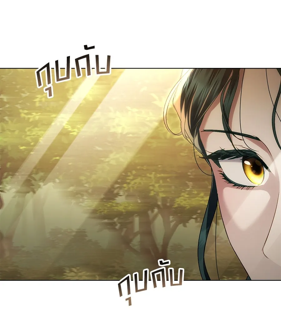 เล่ห์รักชนชั้นสูง ตอนที่ 55 รูปที่ 26