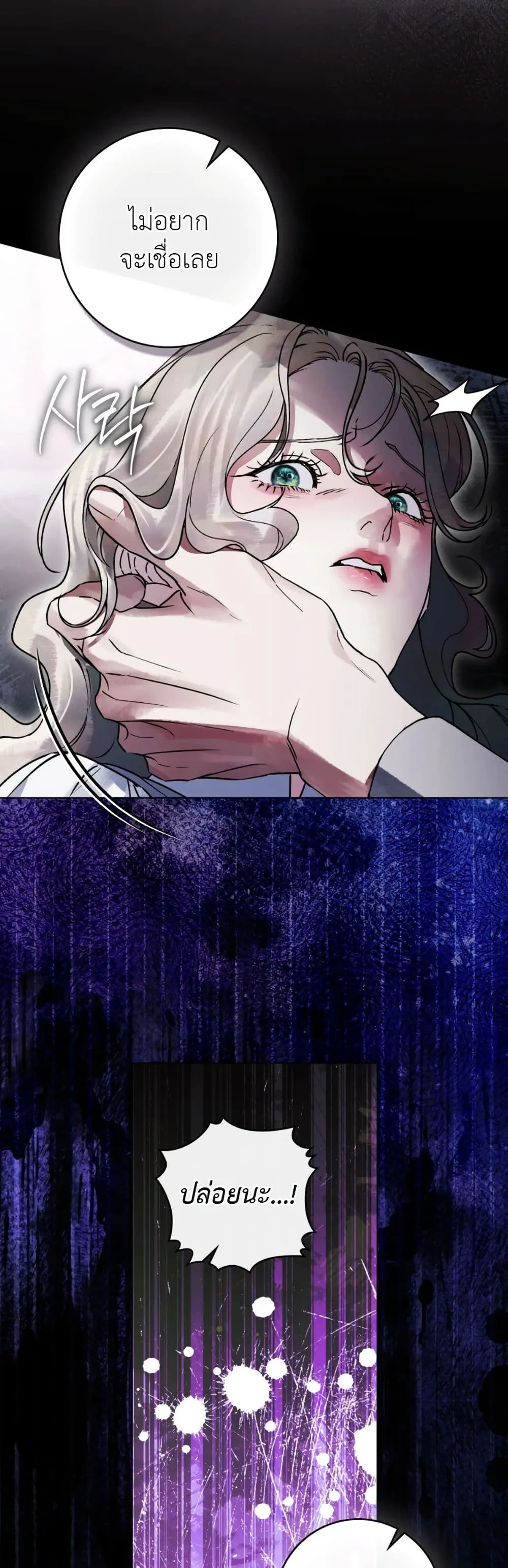 Manga-lc-com อ่านมังงะ อ่านการ์ตูน ออนไลน์ ฟรี A Wicked Husband ตอนที่ 1 2 3 4 5 6 7 8 9 10 11 12 13 14 ฟรี ไม่มีโฆษณา Manga-lc - อ่าน มังงะ อ่าน การ์ตูน ออนไลน์ อ่านมังงะ ฟรี