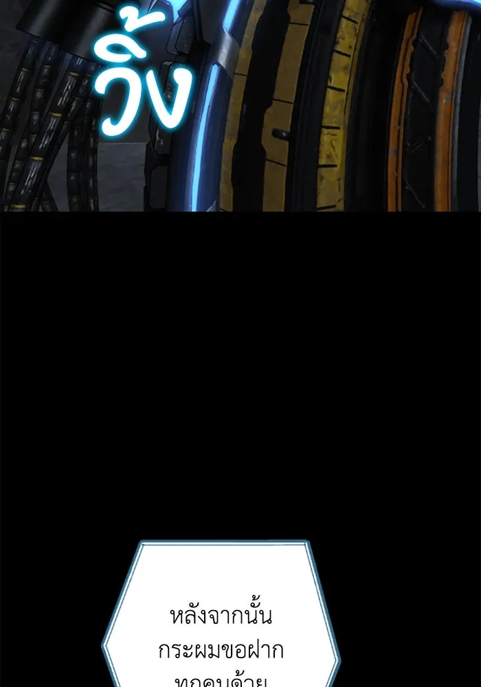 มัมหมีจ๋าหนูมาแบ๊ว ตอนที่ 27 รูปที่ 52