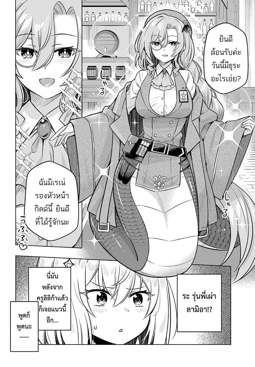 Manga-lc-com อ่านมังงะ อ่านการ์ตูน ออนไลน์ ฟรี Death Game ni Makikomareta Yamamoto-san, Kimama ni Game Balance wo Hokai Saseru ตอนที่ 1 2 3 4 5 6 7 8 9 10 11 12 13 14 ฟรี ไม่มีโฆษณา Manga-lc - อ่าน มังงะ อ่าน การ์ตูน ออนไลน์ อ่านมังงะ ฟรี