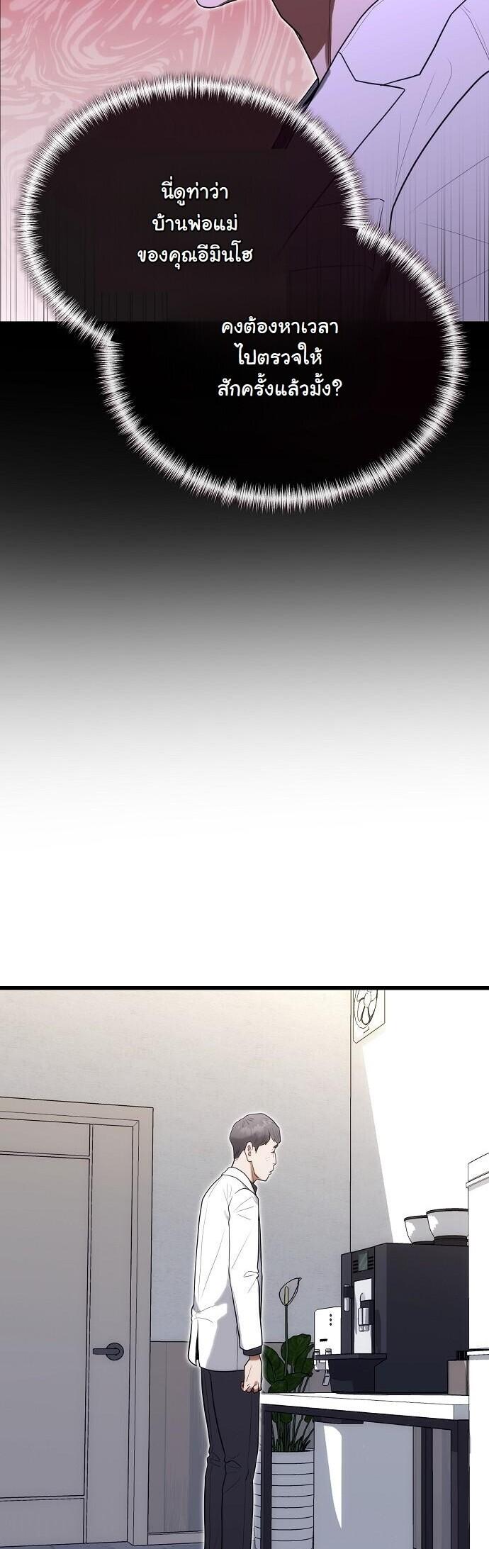 Manga-lc-com อ่านมังงะ อ่านการ์ตูน ออนไลน์ ฟรี Hua Tuo Becomes a Surgeon ตอนที่ 1 2 3 4 5 6 7 8 9 10 11 12 13 14 ฟรี ไม่มีโฆษณา Manga-lc - อ่าน มังงะ อ่าน การ์ตูน ออนไลน์ อ่านมังงะ ฟรี