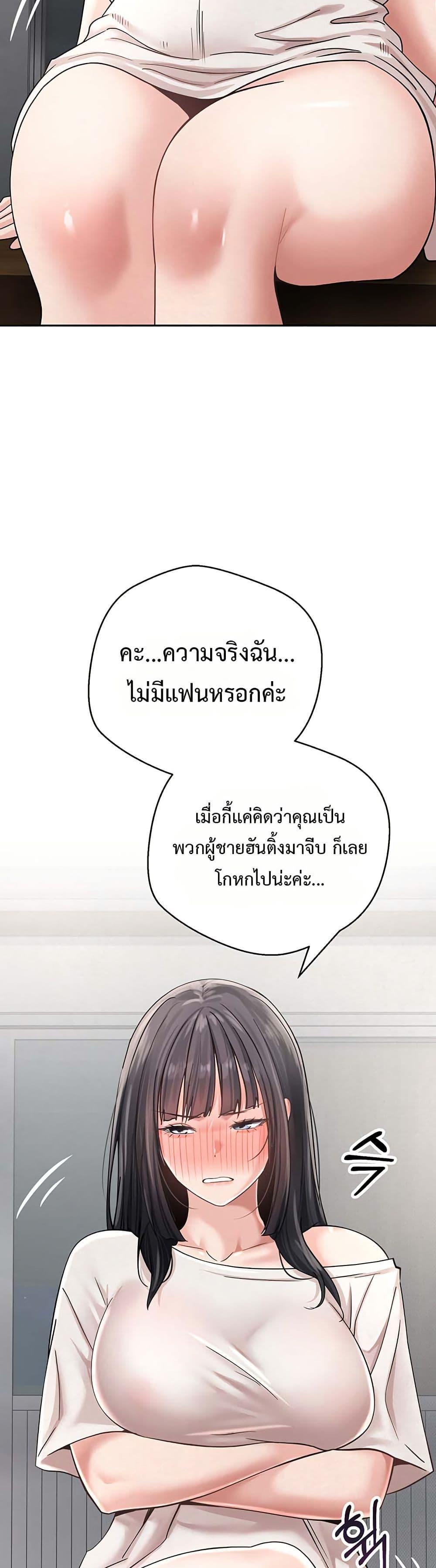 Doujin-Lc- อ่าน โดจิน มังฮวา เกาหลี ญี่ปุ่น จีน แปลไทย Midsummer Paradise ตอนที่ 1 2 3 4 5 6 7 8 9 10 11 12 13 14 ฟรี ไม่มีโฆษณา อ่าน โดจิน Manhwa เกาหลี ญี่ปุ่น จีน เรามีครบ คัดมาให้เน้นๆ โดจิน 18+ รับประกันความฟินโดย  Doujin Lc