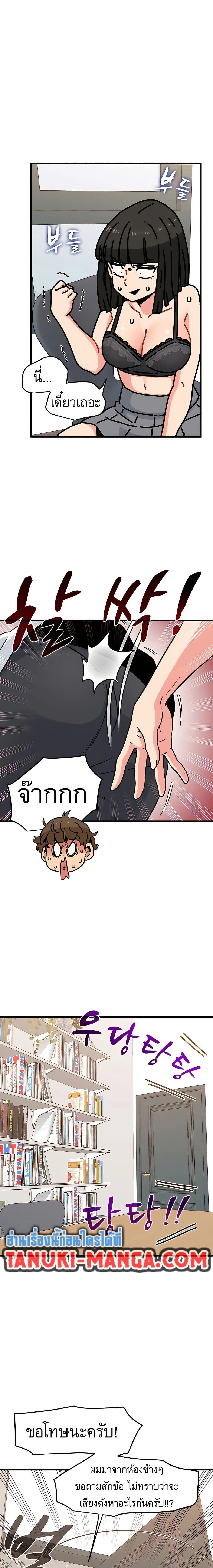 Doujin-Lc- อ่าน โดจิน มังฮวา เกาหลี ญี่ปุ่น จีน แปลไทย The Turning Point จุดเปลี่ยน ตอนที่ 1 2 3 4 5 6 7 8 9 10 11 12 13 14 ฟรี ไม่มีโฆษณา อ่าน โดจิน Manhwa เกาหลี ญี่ปุ่น จีน เรามีครบ คัดมาให้เน้นๆ โดจิน 18+ รับประกันความฟินโดย  Doujin Lc