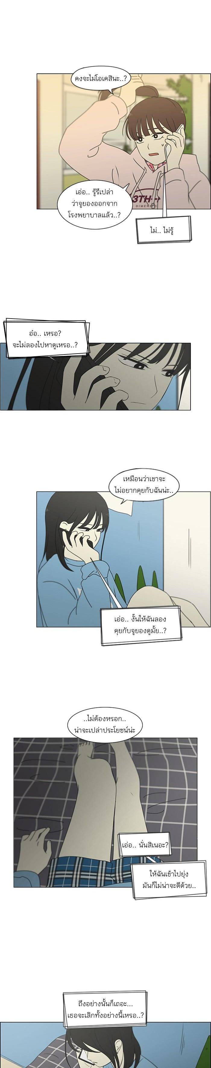 Manga-lc-com อ่านมังงะ อ่านการ์ตูน ออนไลน์ ฟรี Love Revolution รักนี้ต้องปฏิวัติ ตอนที่ 1 2 3 4 5 6 7 8 9 10 11 12 13 14 ฟรี ไม่มีโฆษณา Manga-lc - อ่าน มังงะ อ่าน การ์ตูน ออนไลน์ อ่านมังงะ ฟรี