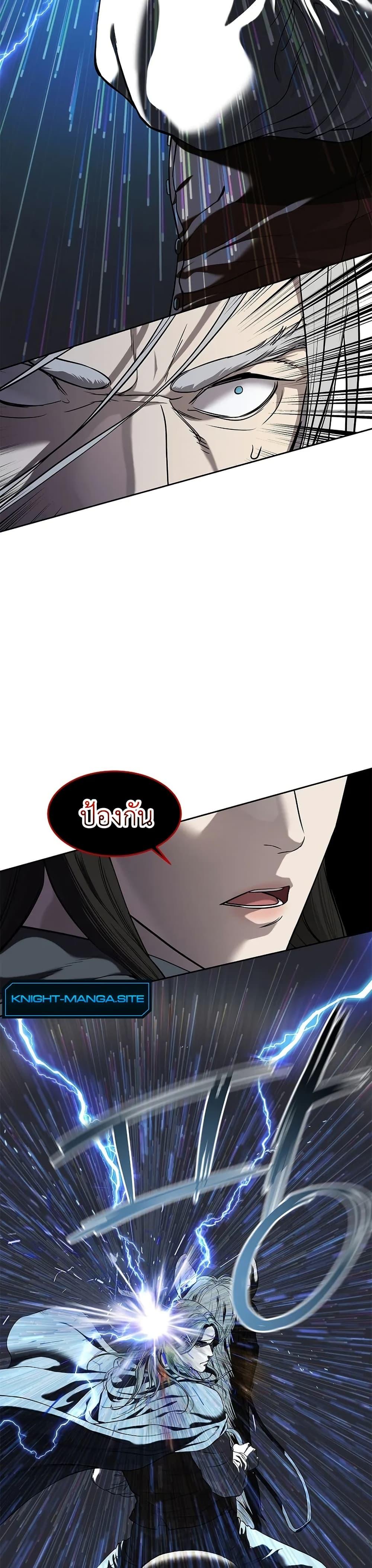 Manga-lc-com อ่านมังงะ อ่านการ์ตูน ออนไลน์ ฟรี The Iron Emperor ตอนที่ 1 2 3 4 5 6 7 8 9 10 11 12 13 14 ฟรี ไม่มีโฆษณา Manga-lc - อ่าน มังงะ อ่าน การ์ตูน ออนไลน์ อ่านมังงะ ฟรี