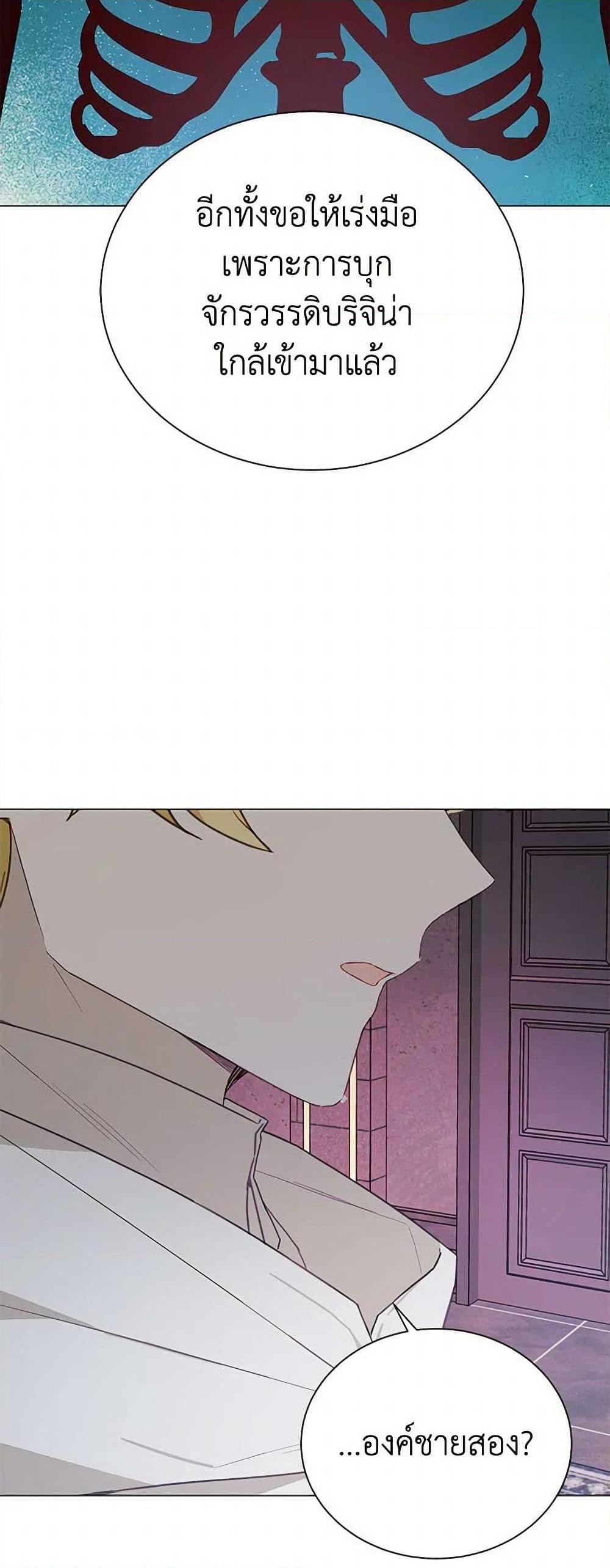 Manga-lc-com อ่านมังงะ อ่านการ์ตูน ออนไลน์ ฟรี The Princess’s Doll Shop ตอนที่ 1 2 3 4 5 6 7 8 9 10 11 12 13 14 ฟรี ไม่มีโฆษณา Manga-lc - อ่าน มังงะ อ่าน การ์ตูน ออนไลน์ อ่านมังงะ ฟรี