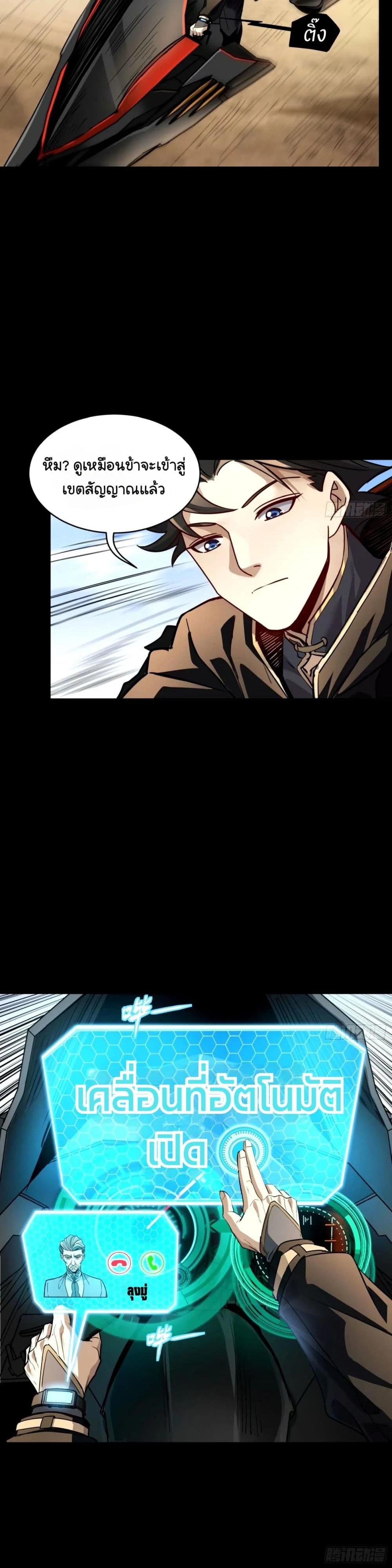 Manga-lc-com อ่านมังงะ อ่านการ์ตูน ออนไลน์ ฟรี Legend of Star General ตอนที่ 1 2 3 4 5 6 7 8 9 10 11 12 13 14 ฟรี ไม่มีโฆษณา Manga-lc - อ่าน มังงะ อ่าน การ์ตูน ออนไลน์ อ่านมังงะ ฟรี