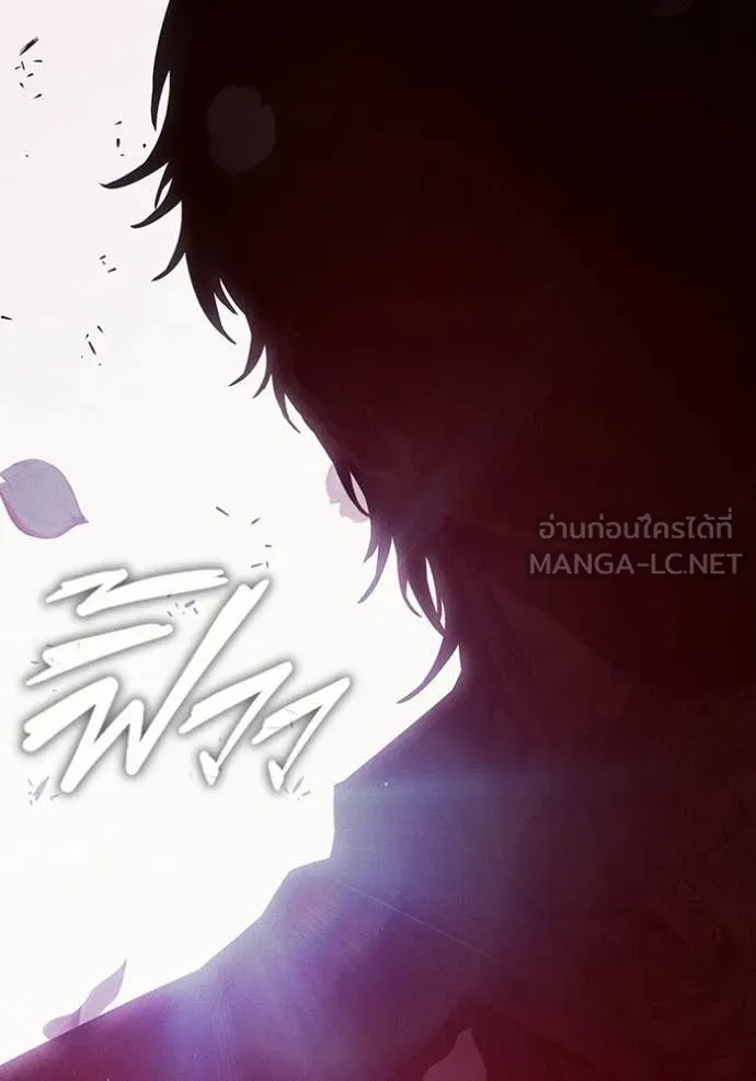 เยาวชนคนคุก ตอนที่ 90 รูปที่ 93