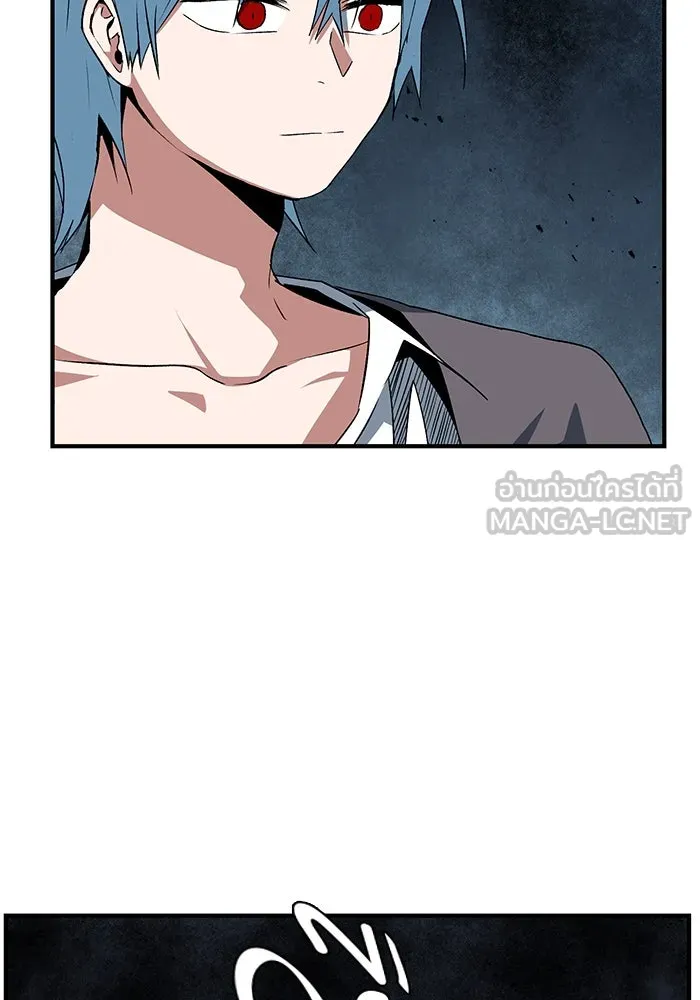 หนึ่งก้าวสู่เจ้ามาร ตอนที่ 68 ราชา (25) รูปที่ 9