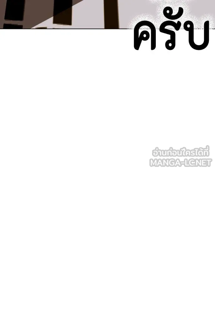 อ ตอนที่ 130 รูปที่ 168